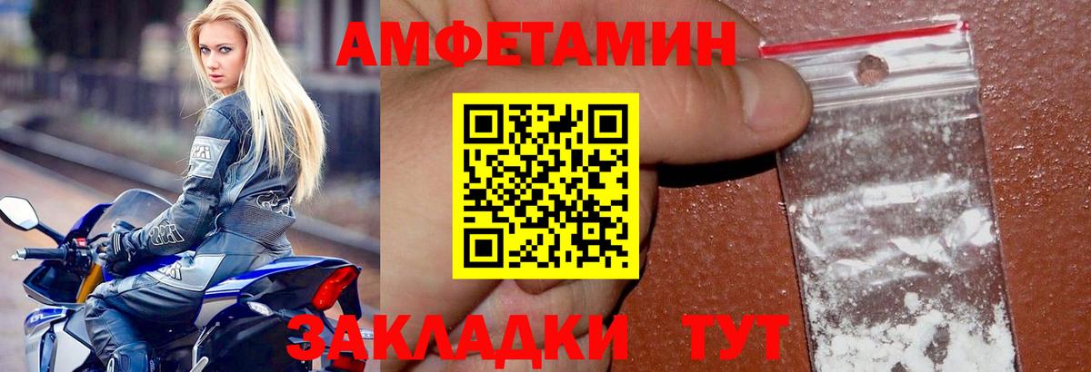 АМФ 98% Гурьевск