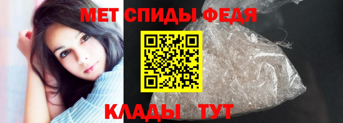 Гурьевск  Amphetamine Premium  АМФЕТАМИН  Вход с VPN 