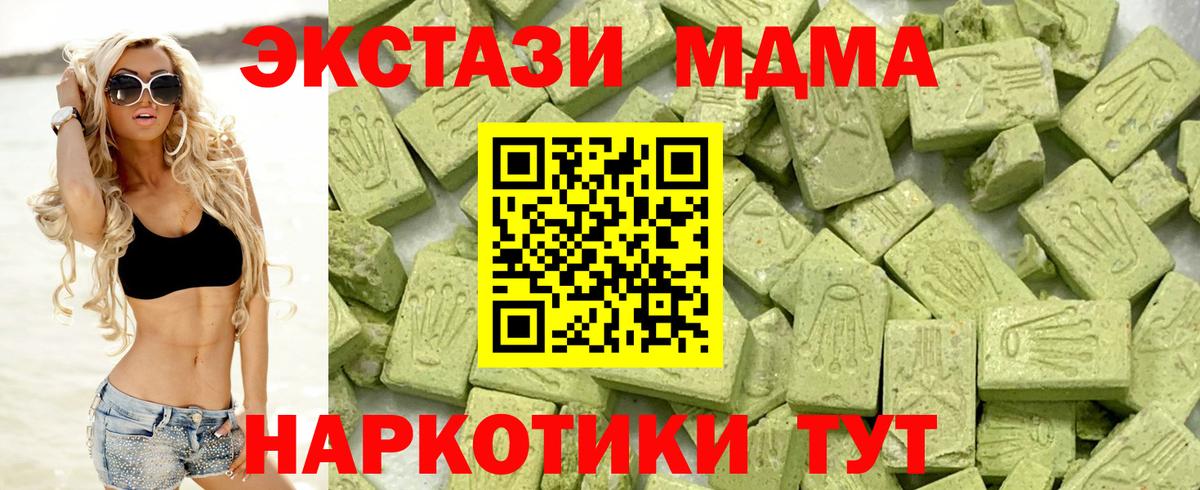 ГАШИШ  Cocaine  Меф   Alpha-PVP СОЛЬ   ГЕРОИН  Вход с VPN  Гурьевск  Конопля 