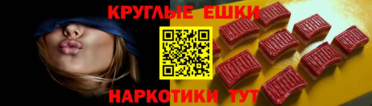 Гурьевск  Ecstasy VHQ  Вход с VPN  Ecstasy Дубай 