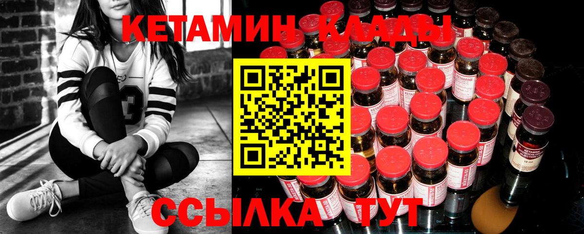 mega зеркало  Вход с VPN  Гурьевск  Кетамин ketamine 