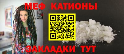 spice Малоярославец