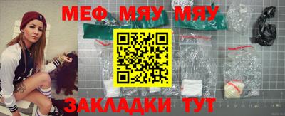 spice Малоярославец