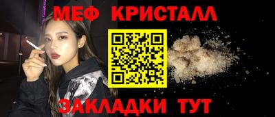 spice Малоярославец