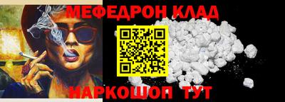 кокаин VHQ Мариинск