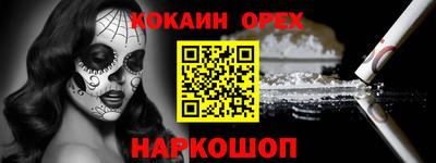 амф Малгобек