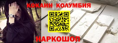 амф Малгобек