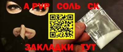 spice Малоярославец