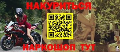 spice Малоярославец