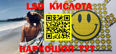 кокаин VHQ Мариинск
