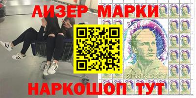 кокаин VHQ Мариинск