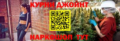 наркотики Можайск