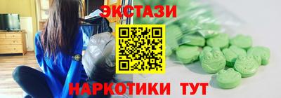 амф Малгобек