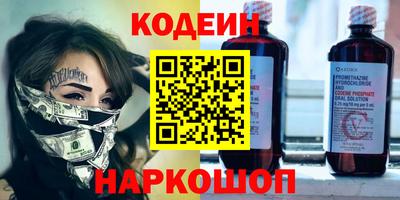 spice Малоярославец