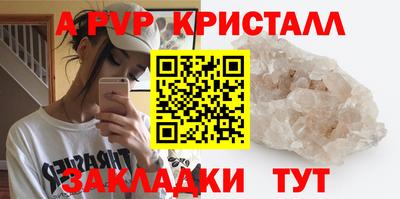 spice Малоярославец