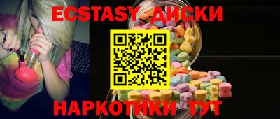 кокаин VHQ Мариинск