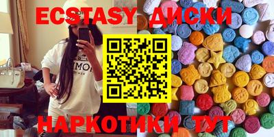 амф Малгобек