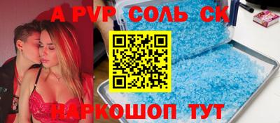 амф Малгобек