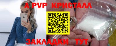 амф Малгобек