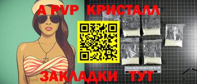spice Малоярославец