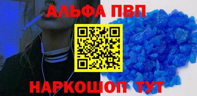 кокаин VHQ Мариинск