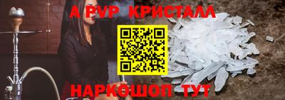 spice Малоярославец