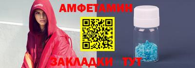 амф Малгобек