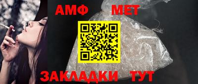 амф Малгобек