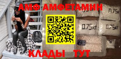 кокаин VHQ Мариинск