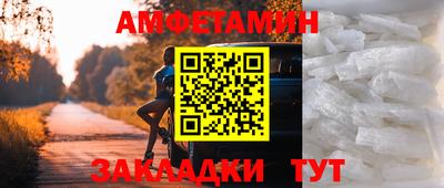 амф Малгобек