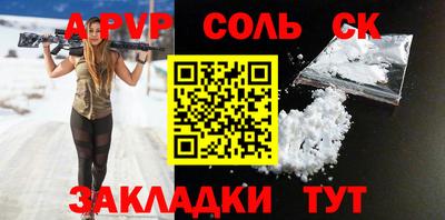 кокаин VHQ Мариинск