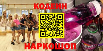 кокаин VHQ Мариинск