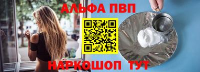 spice Малоярославец