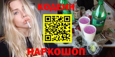 кокаин VHQ Мариинск