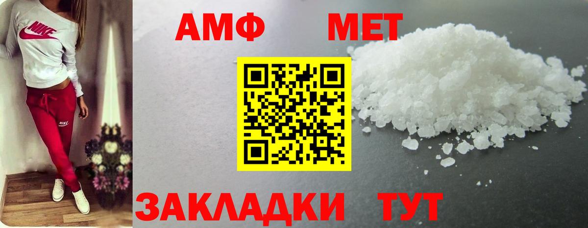 Гурьевск  Метамфетамин винт  Вход с VPN 