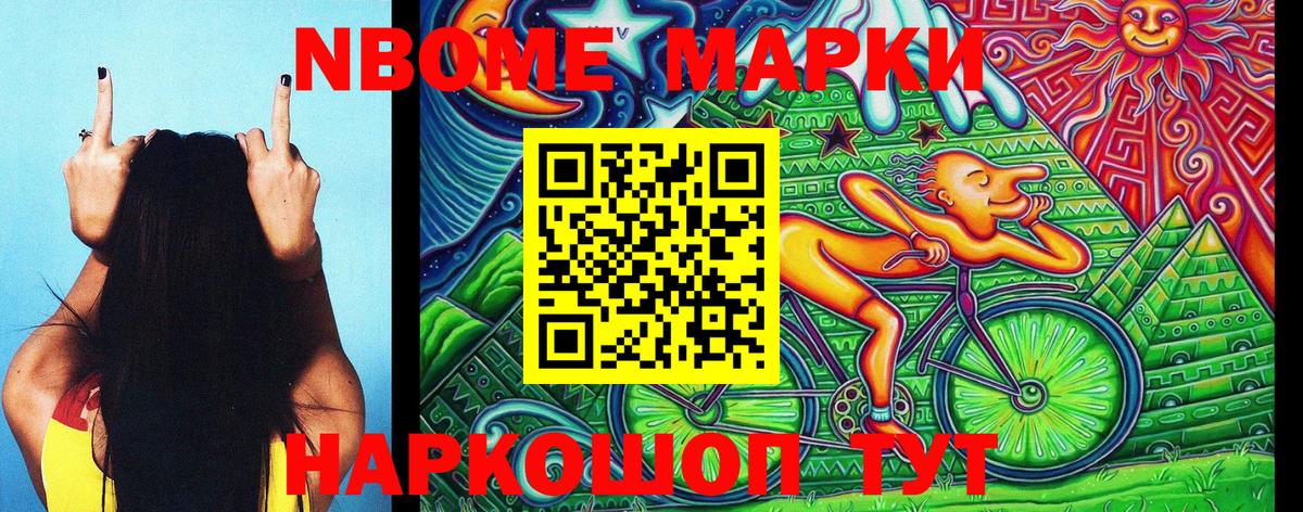 где найти наркотики  Вход с VPN  Наркотические марки 1,8мг  Гурьевск  Наркотические марки 1,8мг 