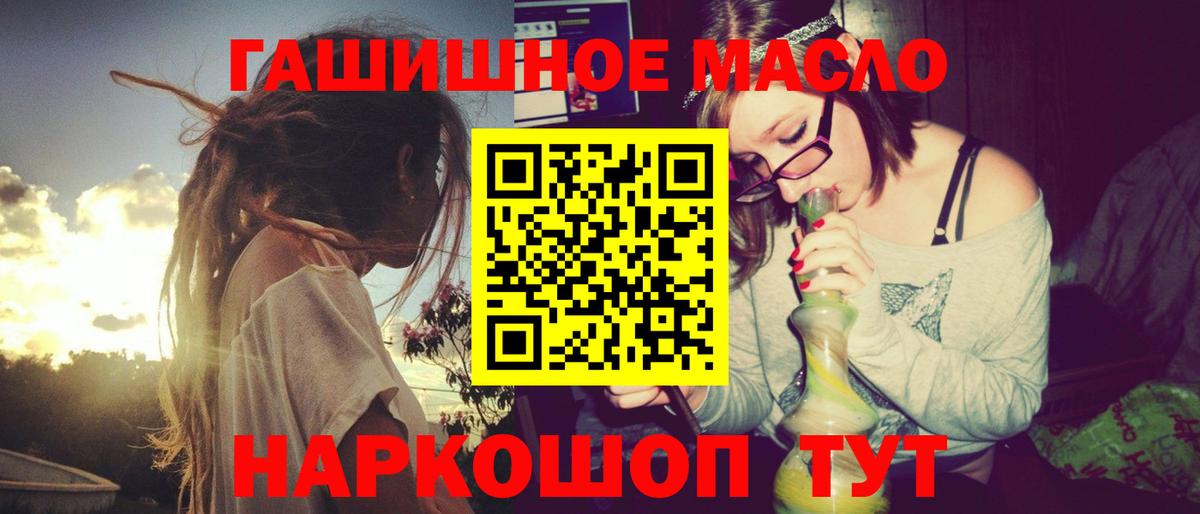 Гашиш Гурьевск