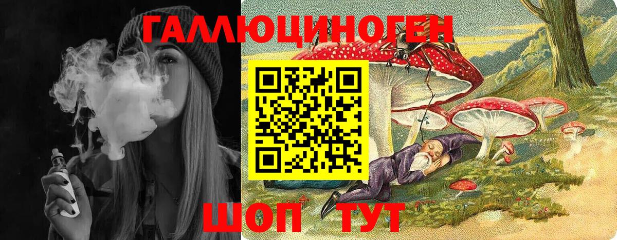 Псилоцибиновые грибы Magic Shrooms Гурьевск